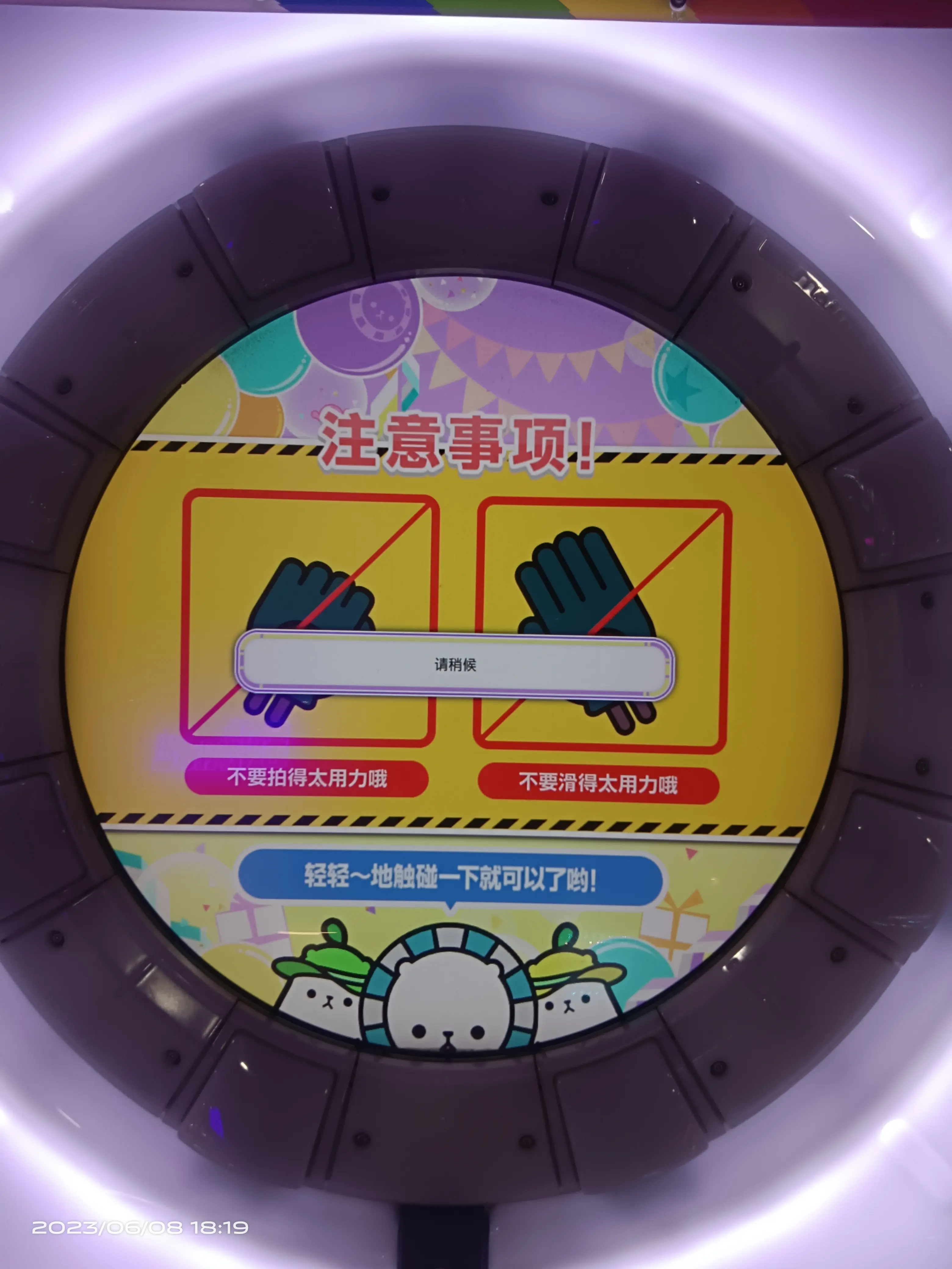 嘿，升级当天喜提断网