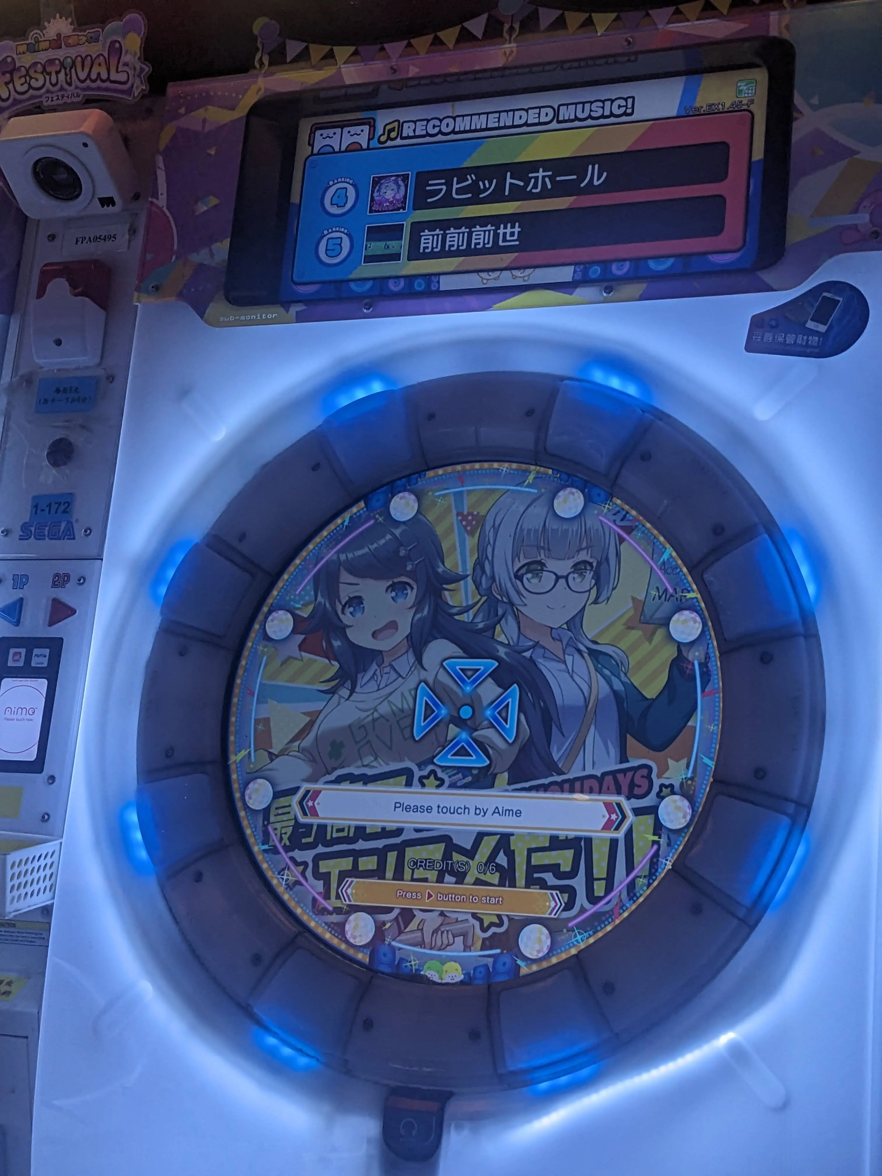 在 HK 里的 maimai DX