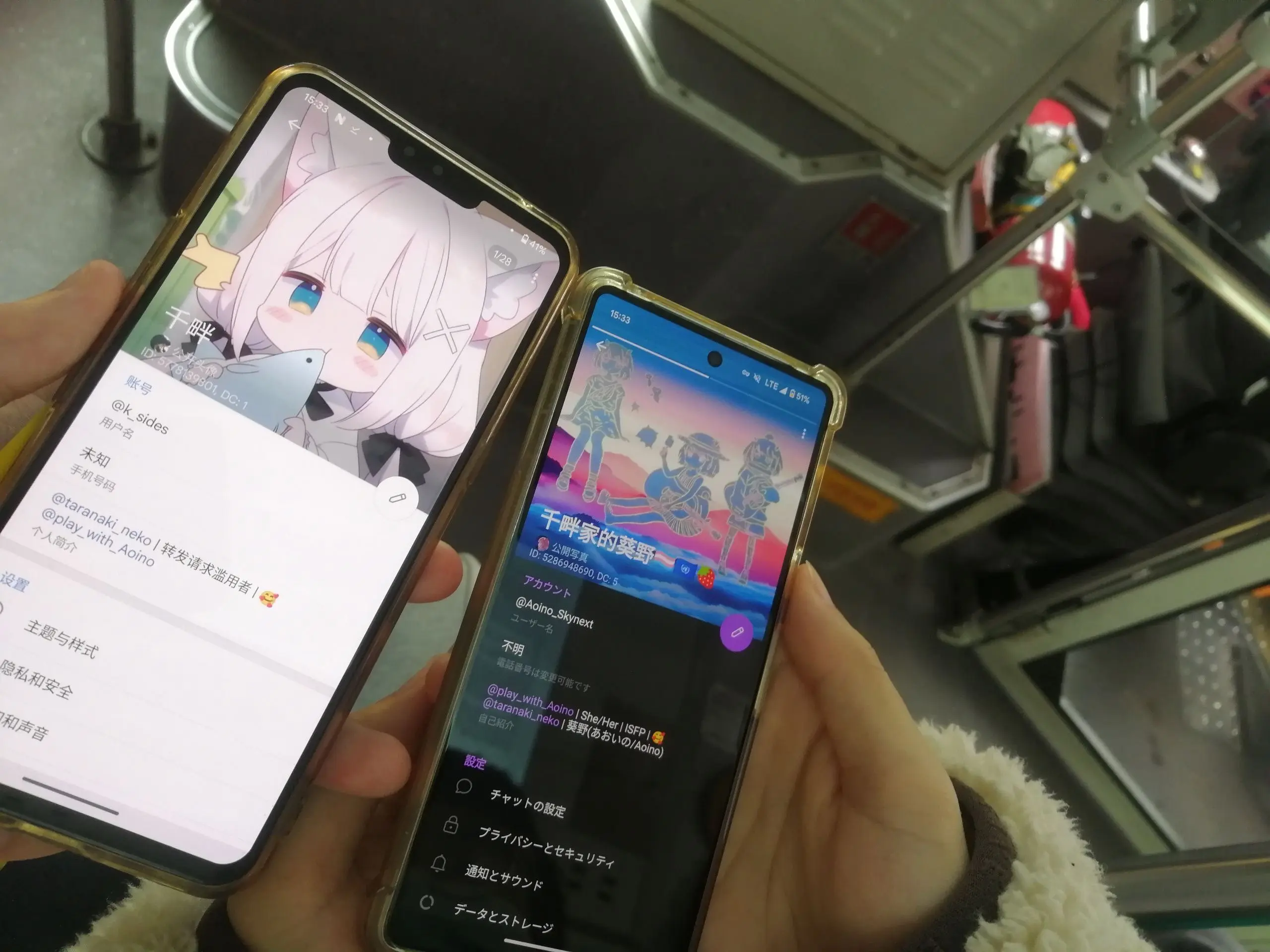 あなたをあなたを 愛してる