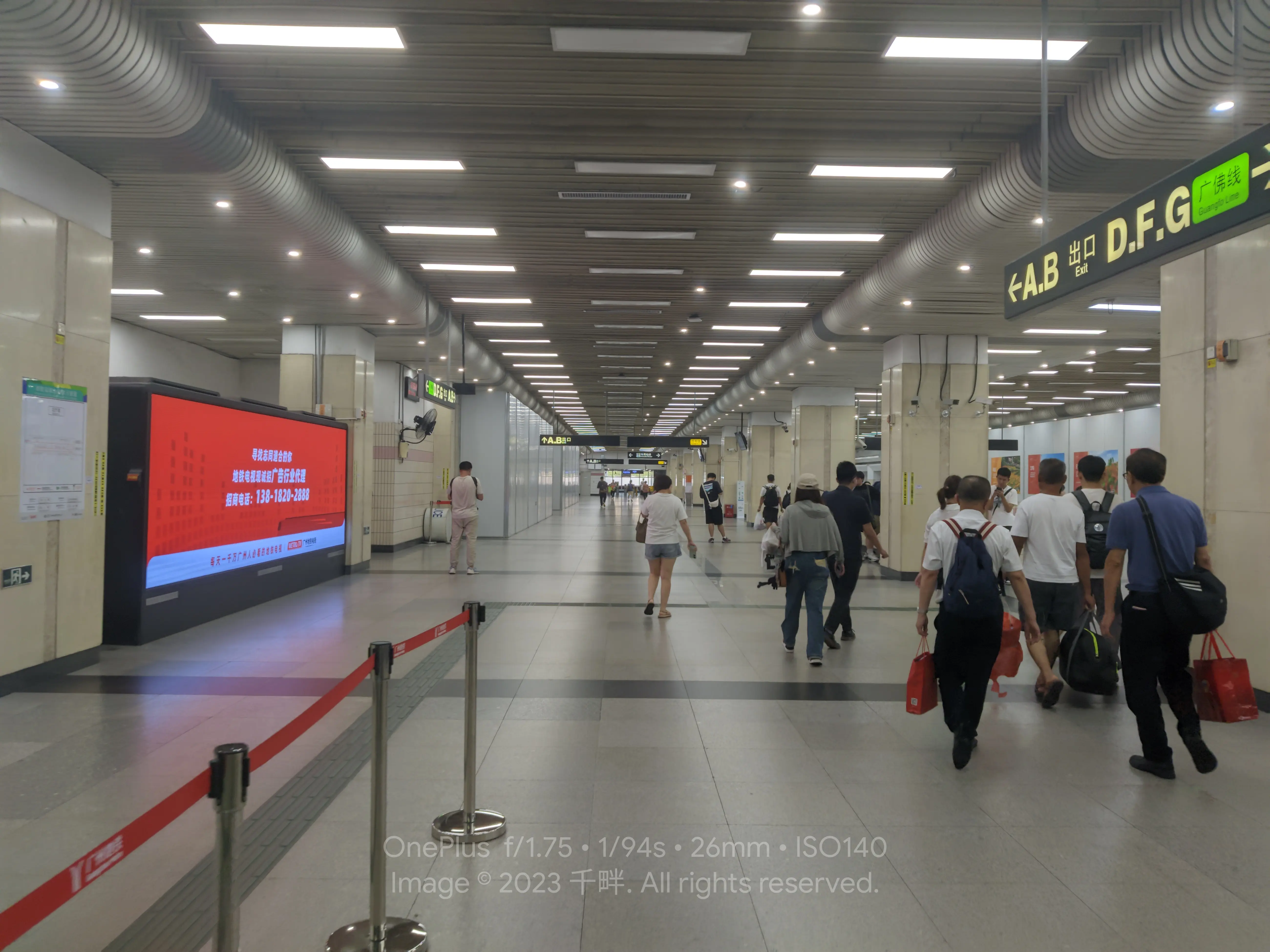 一号线西塱站站厅