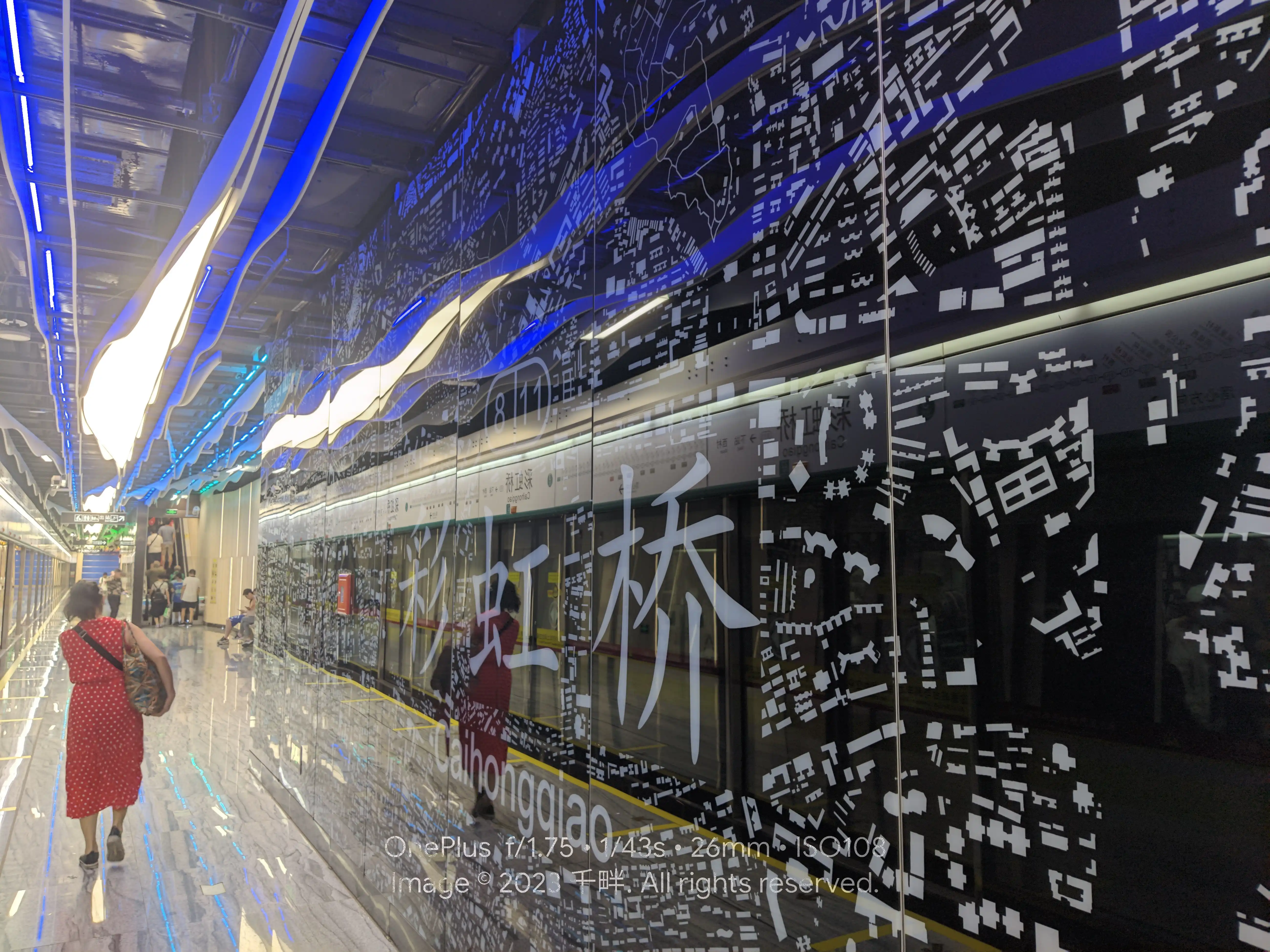 彩虹桥站站台墙壁