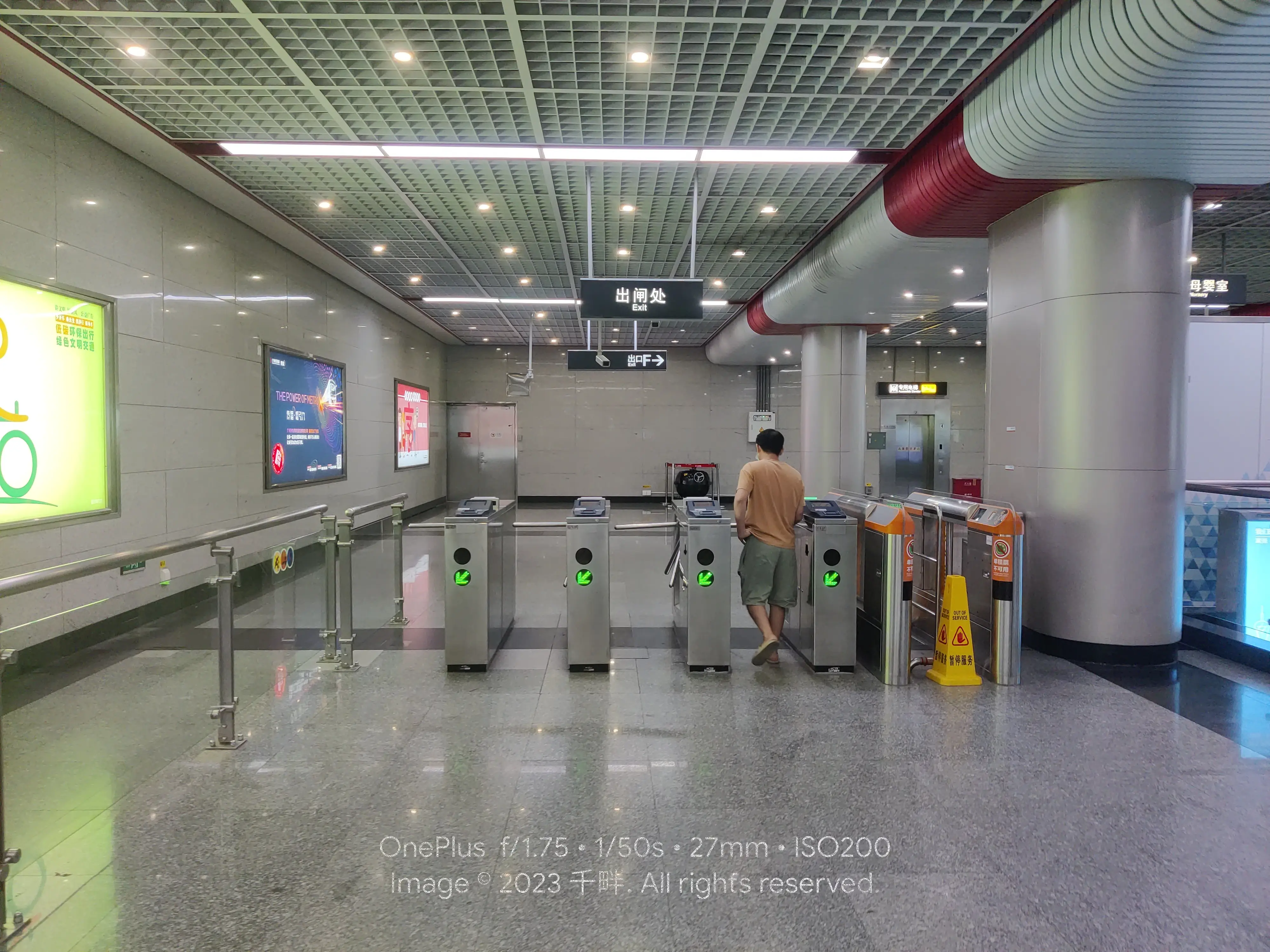 出闸处中需要用手转动推杆的闸门